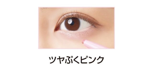 アイホリック　ラメペンシル ＜アイカラー・アイライナー＞