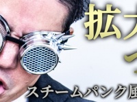 株式会社サードウェーブのプレスリリース画像