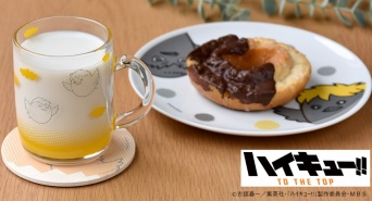 有限会社アクロスのプレスリリース画像