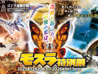 株式会社ニジゲンノモリのプレスリリース画像