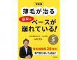 アッカ・コミュニケーションズ合同会社のプレスリリース画像