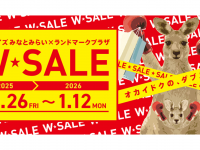 みなとみらいPRセンターのプレスリリース画像