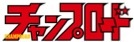 株式会社Donutsのプレスリリース画像