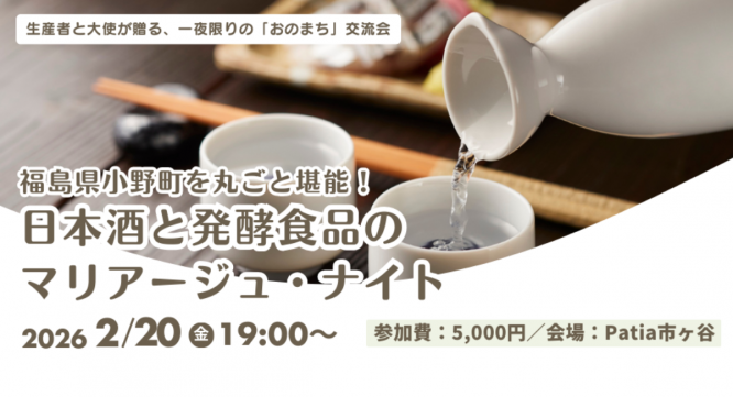 株式会社AgriInnovationDesignのプレスリリース画像