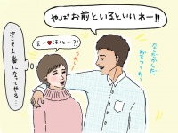 今度は一番になりたい！「セカンド女」と相性ぴったりな男性って？