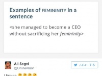 有名辞書にある時代遅れな例文を女性ライターが批判、出版社が削除する事態にまでなったその文章とは？