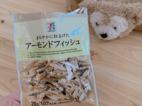 辻希美オフィシャルブログ「のんピース」より