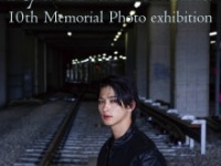 『Ryusei Yokohama 10th Memorial Phtoto exhibition』⒞KADOKAWA
