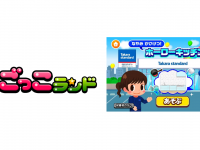 株式会社キッズスターのプレスリリース画像