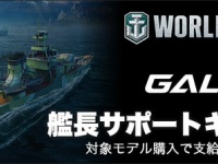 株式会社サードウェーブのプレスリリース画像
