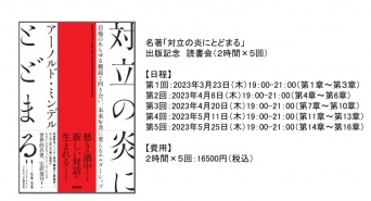 バランスト・グロース・コンサルティング株式会社のプレスリリース画像