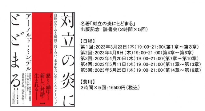 バランスト・グロース・コンサルティング株式会社のプレスリリース画像