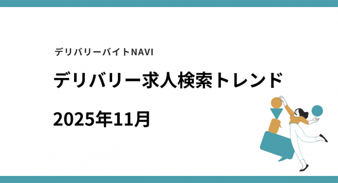 42合同会社のプレスリリース画像