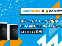 株式会社サードウェーブ　GALLERIAのプレスリリース画像