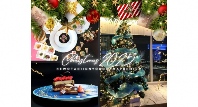 みなとみらいPRセンターのプレスリリース画像