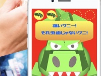 株式会社ローズクリエイトのプレスリリース画像