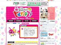 【芸能記者レッド】関ジャニ∞村上に交際報道！？お相手は共演者T
