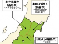 矢印の示す地域以外でも、これらの方言が使われている可能性はある。