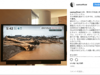インスタグラム：紗栄子(@saekoofficial)より 