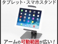 株式会社サードウェーブのプレスリリース画像