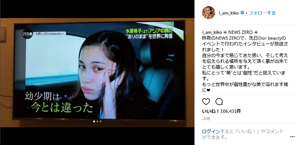 水原希子 自らのルーツについて 自分を隠すようなことをしてきた と振り返る 1ページ目 デイリーニュースオンライン 水原希子 自らのルーツについて 自分を隠すようなことをしてきた と振り返る 1ページ目 デイリーニュースオンライン