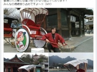 運営する「えびす屋宮島」の公式フェイスブックより