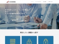 株式会社エーティーワークスのプレスリリース画像