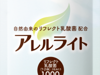 日清食品株式会社のプレスリリース画像