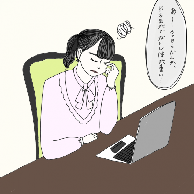 100日後に彼氏ができるハナ38日目-1