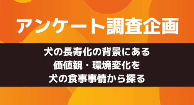 株式会社totonouのプレスリリース画像