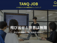 クリスタルロード設立準備事務局のプレスリリース画像