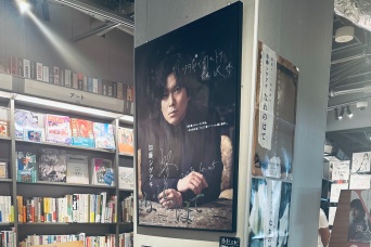 加藤シゲアキ最新刊『なれのはて』　発売2週間で10万部突破！　直筆サイン入りポスターも話題に！！