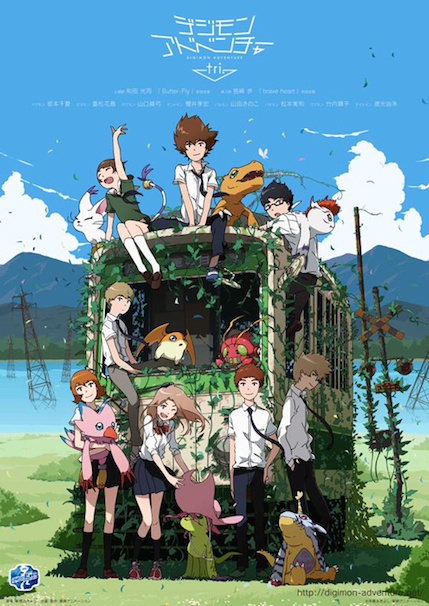 画像はアニメ公式Twitterより