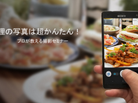 合同会社双眼社のプレスリリース画像