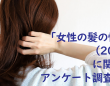 株式会社セプテム総研のプレスリリース画像