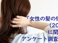 株式会社セプテム総研のプレスリリース画像