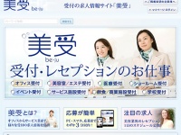 株式会社ルミネクスのプレスリリース画像