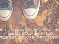 eBay Japan合同会社のプレスリリース画像