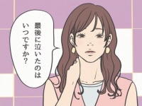 たった一言。モテる女性が使っている「男性の心を開く」質問