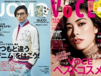 「UOMO」（集英社）2017年4 月号／「VOCE」（講談社）2018年1 月号
