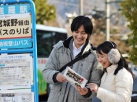 (画像提供：ashinari）二人の距離がグッと近づく？！今、なぜ「婚活バスツアー」が人気なのか？
