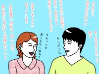 私の恋愛ウィークポイント【イラストコラム】
