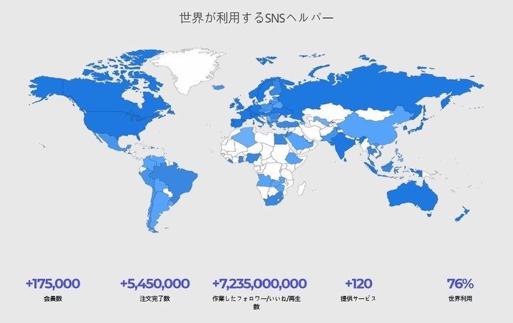 株式会社ローズクリエイトのプレスリリース画像