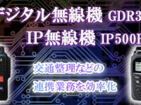 株式会社アクトワンヤマイチのプレスリリース画像