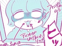 やめてぇ～～～!!!!　コスメカウンターの鏡に映った「アラサー女子の現実」【カワイイの呪いにかかりまして #3】
