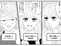 「無駄な浪費」を防ぐ方法