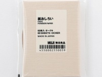 画像は公式サイトより