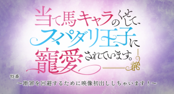 株式会社彗星社のプレスリリース画像