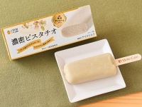 （画像は公式サイトより）