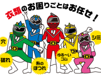 株式会社KAWAGUCHIのプレスリリース画像